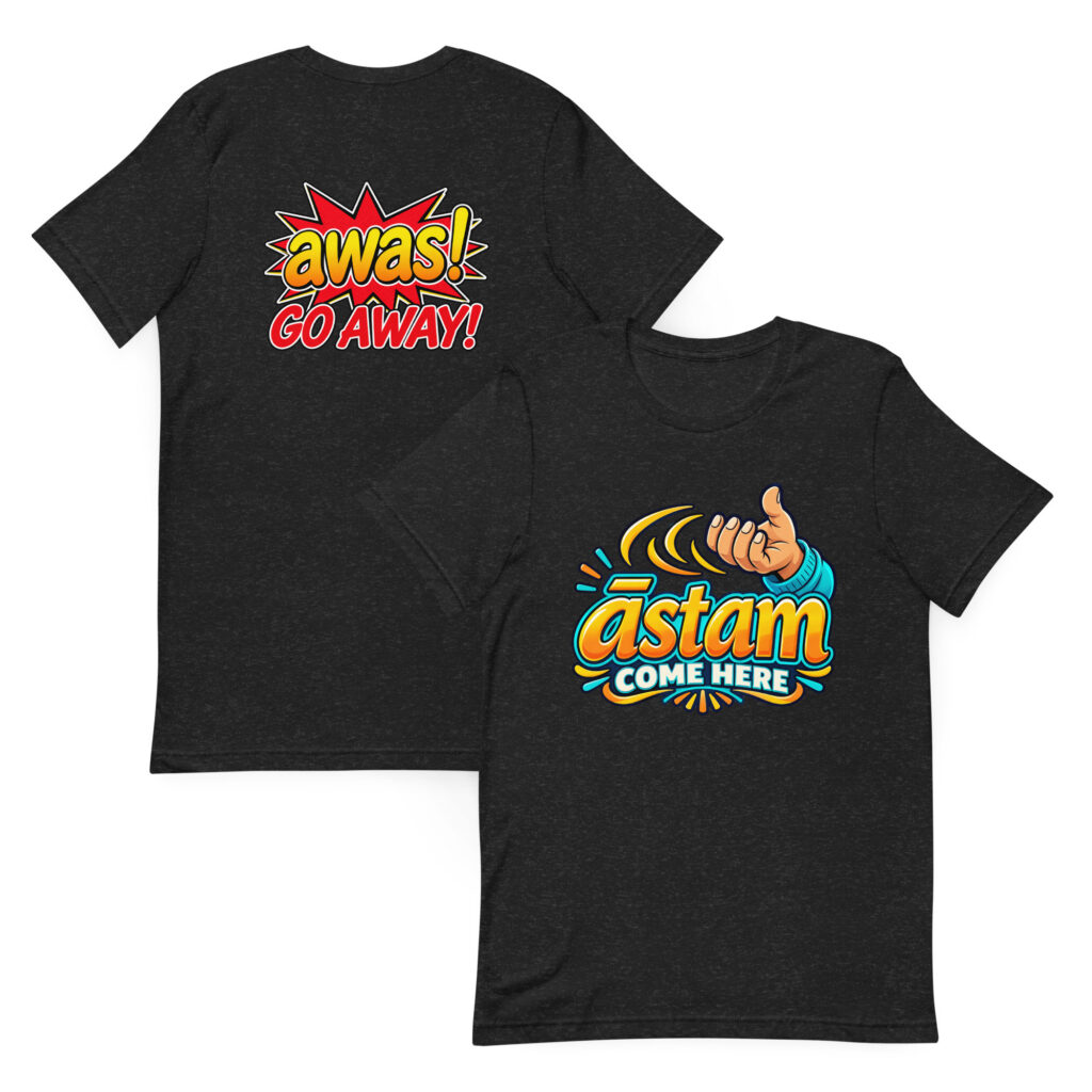āstam / awas! — Come Here / Go Away Cree T-Shirt